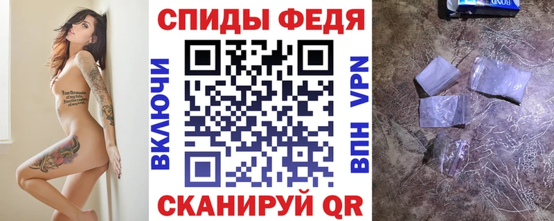 АМФЕТАМИН 97%  Петропавловск-Камчатский 