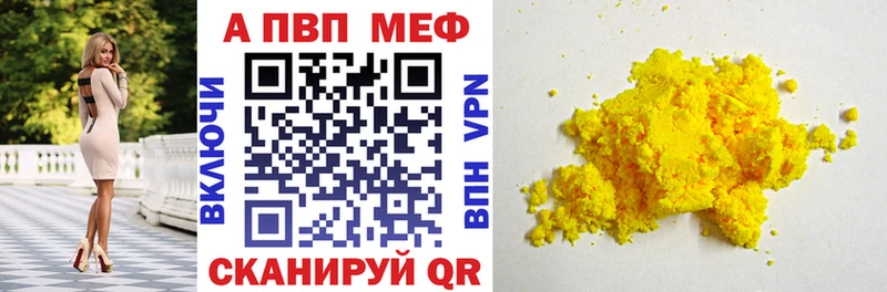 хочу   Петропавловск-Камчатский  Alpha PVP мука 