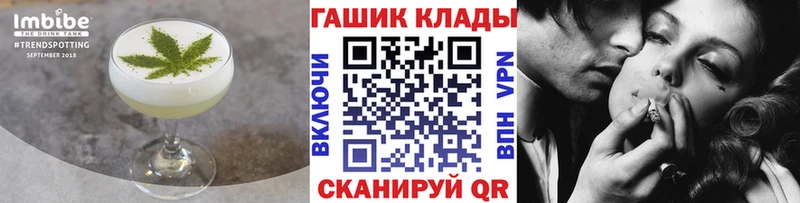 Печенье с ТГК конопля  Петропавловск-Камчатский 