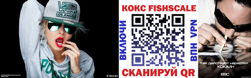 COCAIN 98% Петропавловск-Камчатский