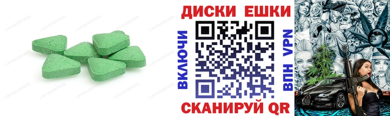 мега зеркало  Петропавловск-Камчатский  Ecstasy Дубай 