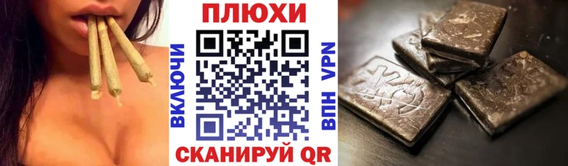Гашиш гашик  Петропавловск-Камчатский 