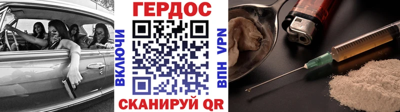 Героин Афган omg ТОР Петропавловск-Камчатский