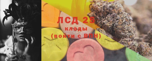 дистиллят марихуана Беломорск