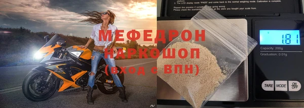спайс Белоозёрский