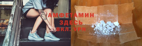спайс Белоозёрский
