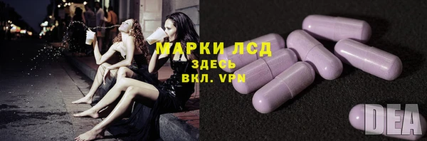 прущий лед Белокуриха