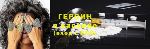 спайс Белоозёрский