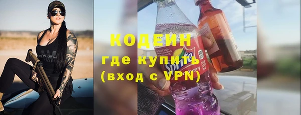скорость mdpv Балахна