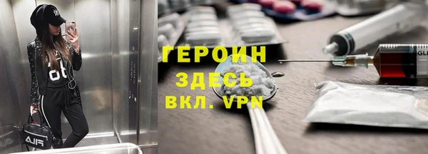 дистиллят марихуана Беломорск