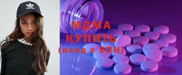 дистиллят марихуана Беломорск