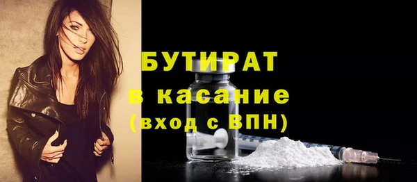 скорость mdpv Балахна