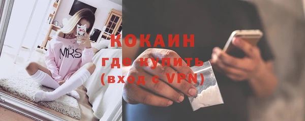 прущий лед Белокуриха