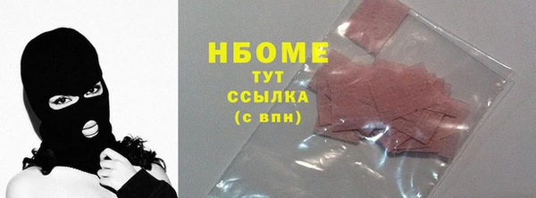 mdpv Балабаново