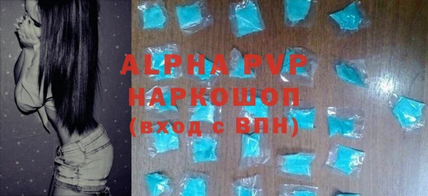 скорость mdpv Балахна