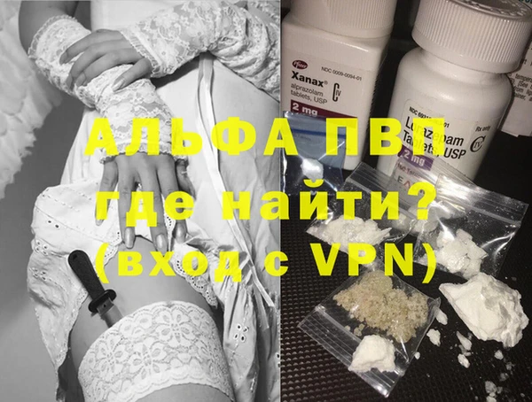 mdpv Балабаново