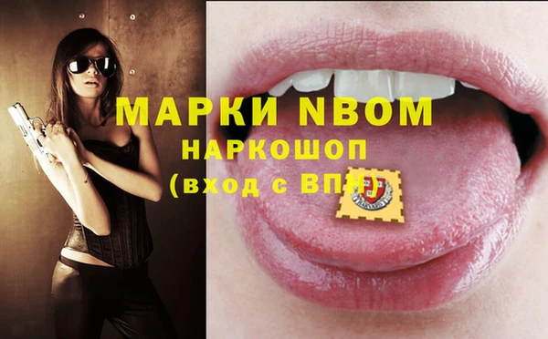 прущий лед Белокуриха