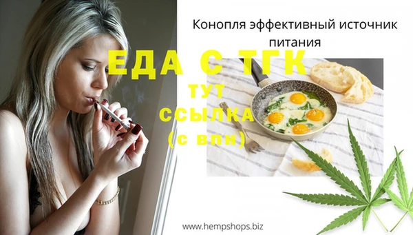прущие грибы Баксан