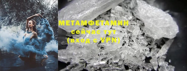 скорость mdpv Балахна
