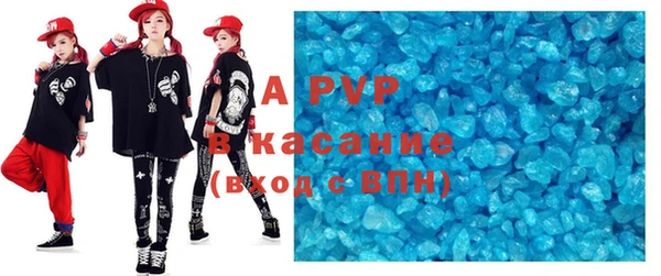 прущие грибы Баксан