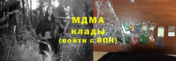 прущий лед Белокуриха