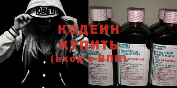 прущие грибы Баксан
