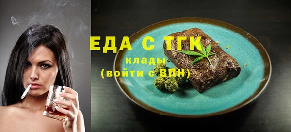 спайс Белоозёрский