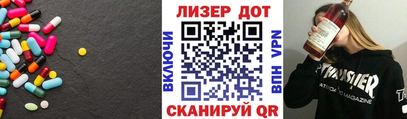 нарко площадка клад Петропавловск-Камчатский ЛСД экстази кислота
