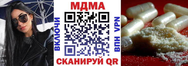 MDMA Molly  Петропавловск-Камчатский 
