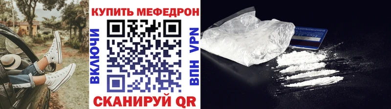 наркошоп  даркнет официальный сайт  МЕФ VHQ  Петропавловск-Камчатский 