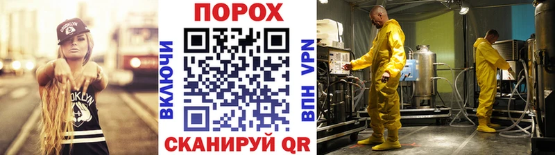 наркота  ссылка на мегу как войти  МЕТАМФЕТАМИН пудра  Петропавловск-Камчатский 