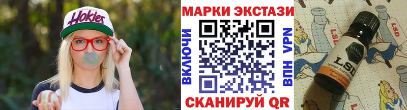 Марки NBOMe 1,8мг купить наркотики цена это официальный сайт Петропавловск-Камчатский