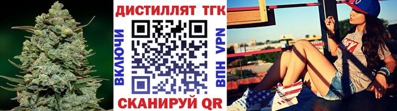 гидра онион  Петропавловск-Камчатский  Дистиллят ТГК вейп 